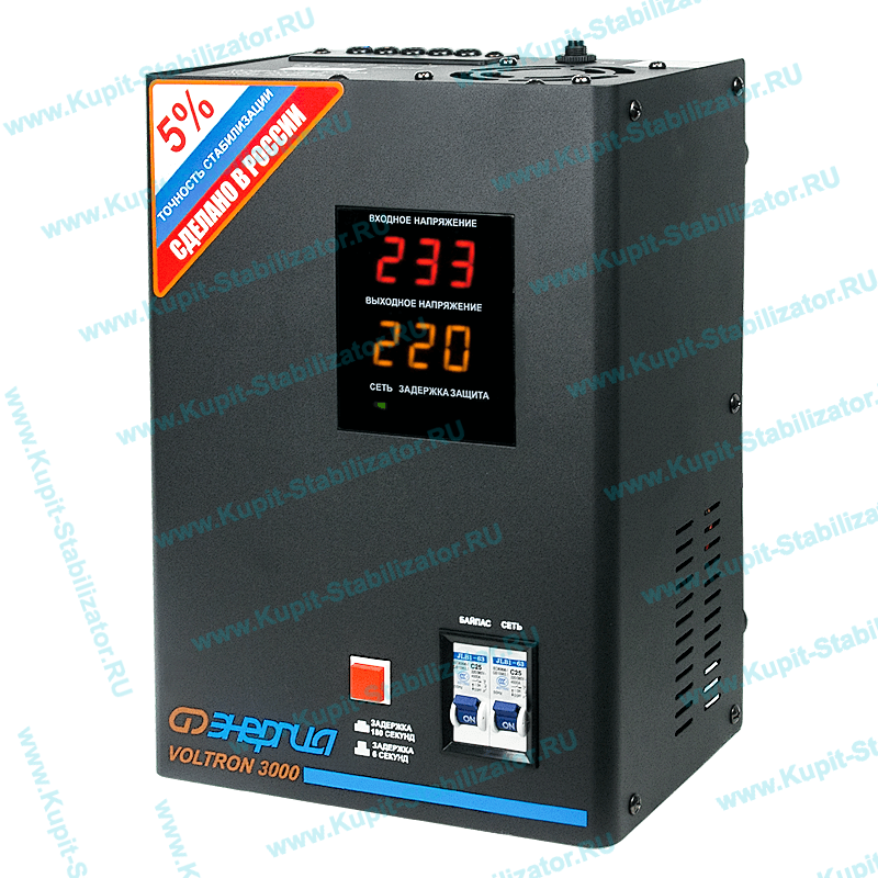 Купить в Октябрьском: Стабилизатор напряжения Энергия Voltron 3000(HP) цена
