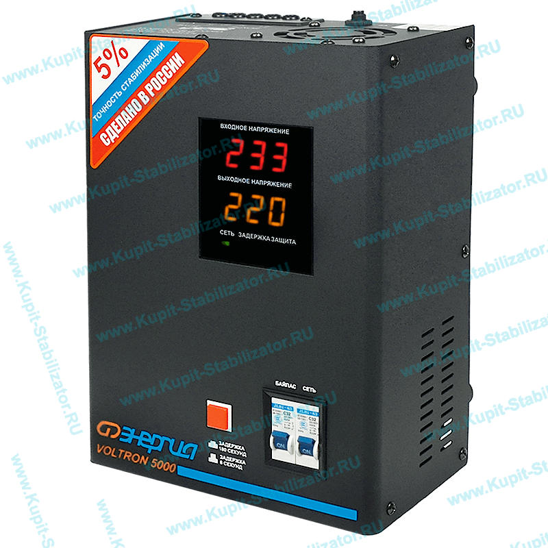 Купить в Октябрьском: Стабилизатор напряжения Энергия Voltron 5000(HP) цена